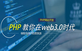 玉林 ,php声明和调用变量的符号是什么？